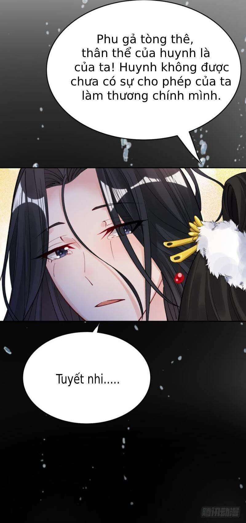 Xú Nữ Đích Hậu Cung: Chapter 173