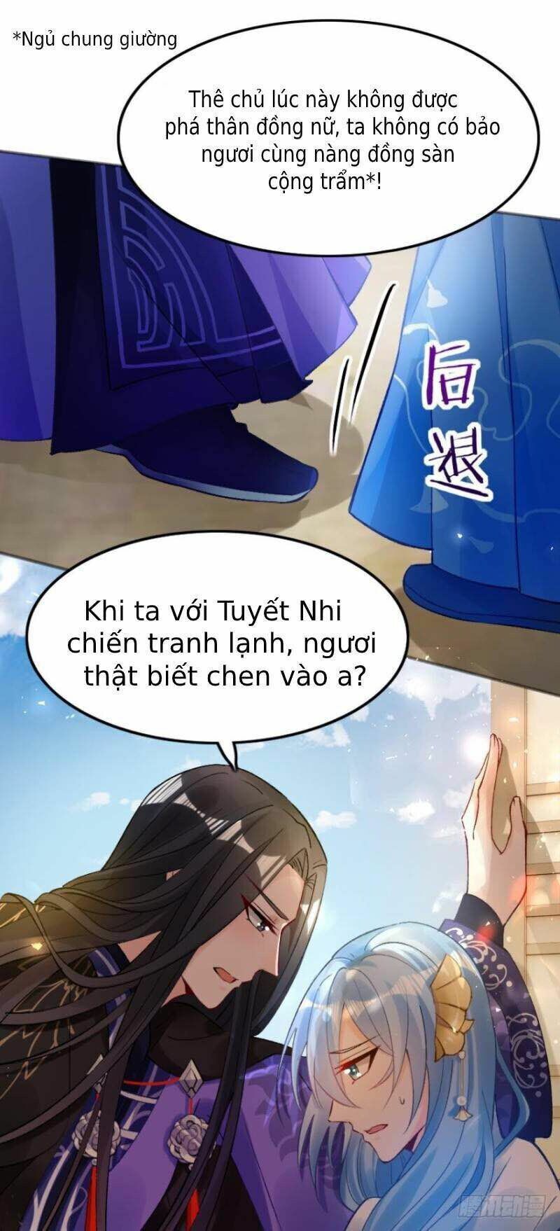 Xú Nữ Đích Hậu Cung: Chapter 173