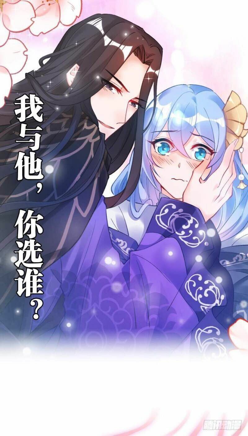 Xú Nữ Đích Hậu Cung: Chapter 174