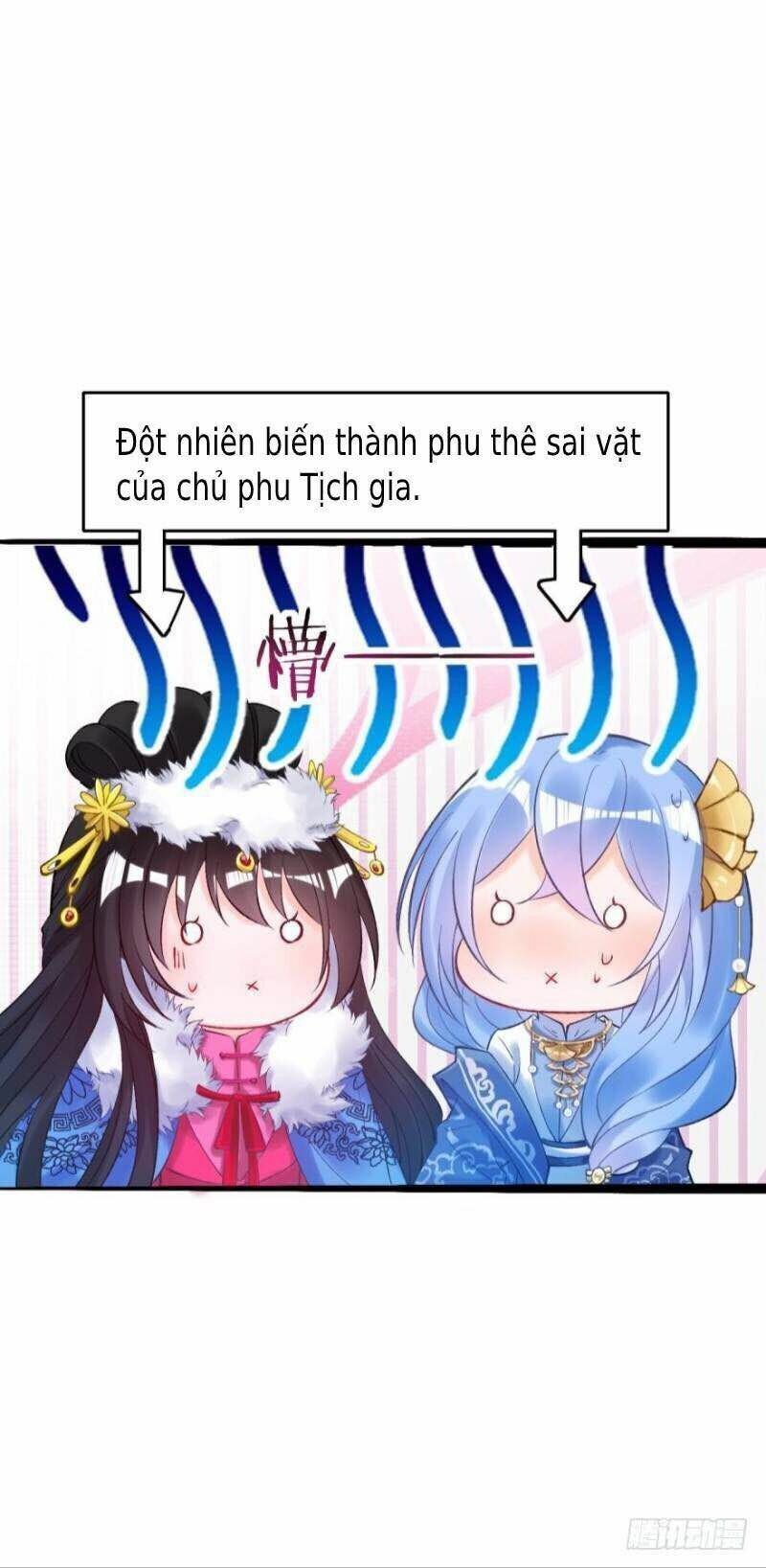 Xú Nữ Đích Hậu Cung: Chapter 174