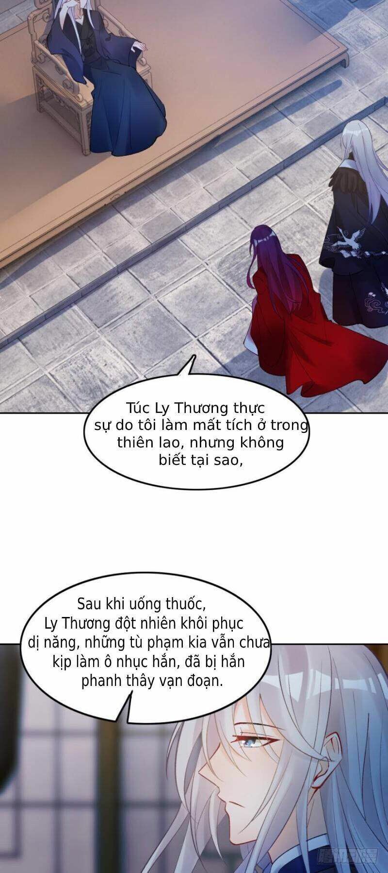 Xú Nữ Đích Hậu Cung: Chapter 174