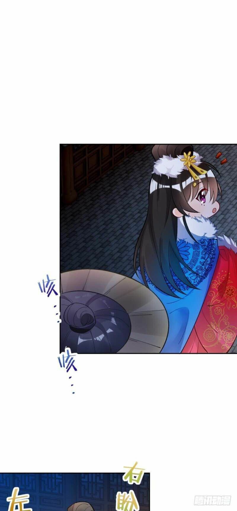 Xú Nữ Đích Hậu Cung: Chapter 175