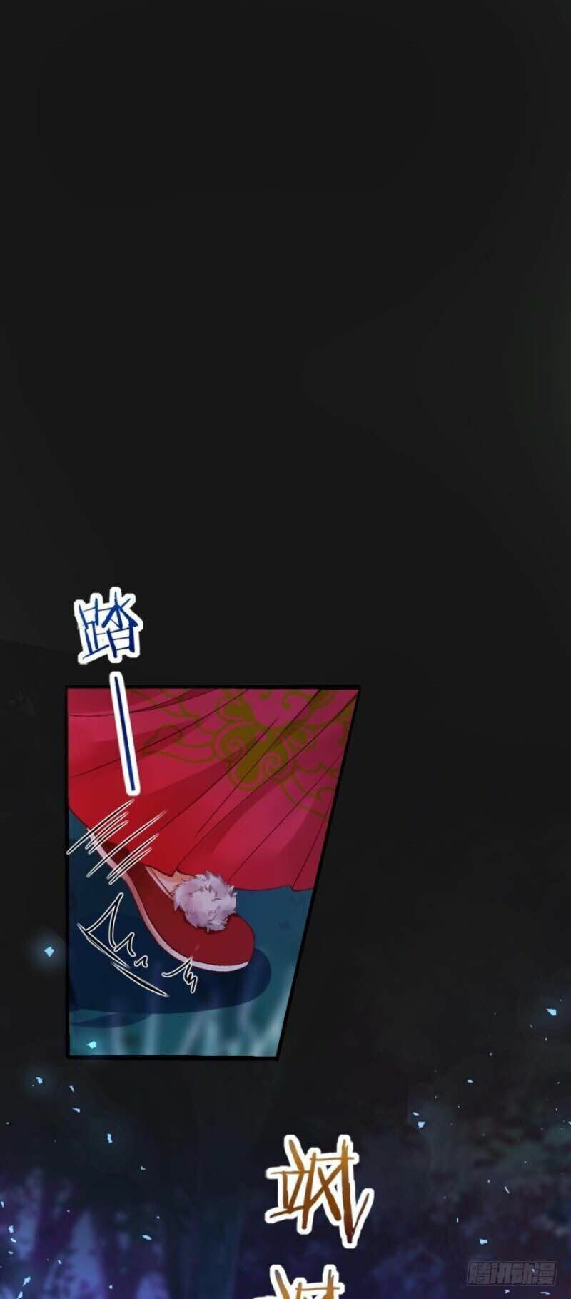 Xú Nữ Đích Hậu Cung: Chapter 177