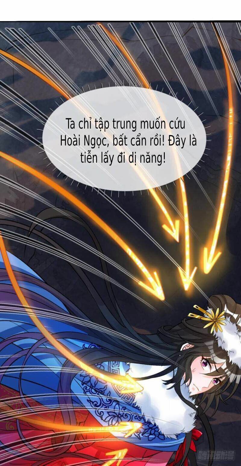 Xú Nữ Đích Hậu Cung: Chapter 177