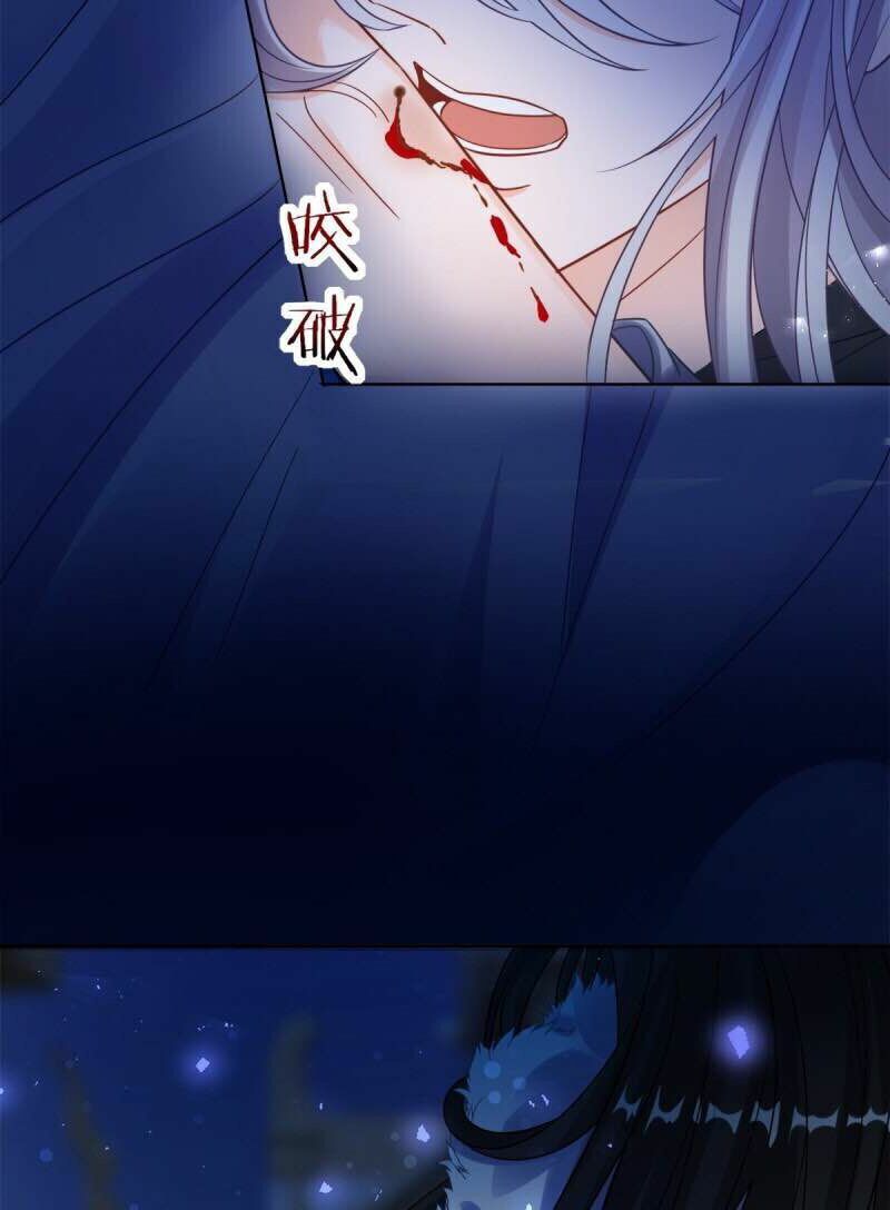 Xú Nữ Đích Hậu Cung: Chapter 181