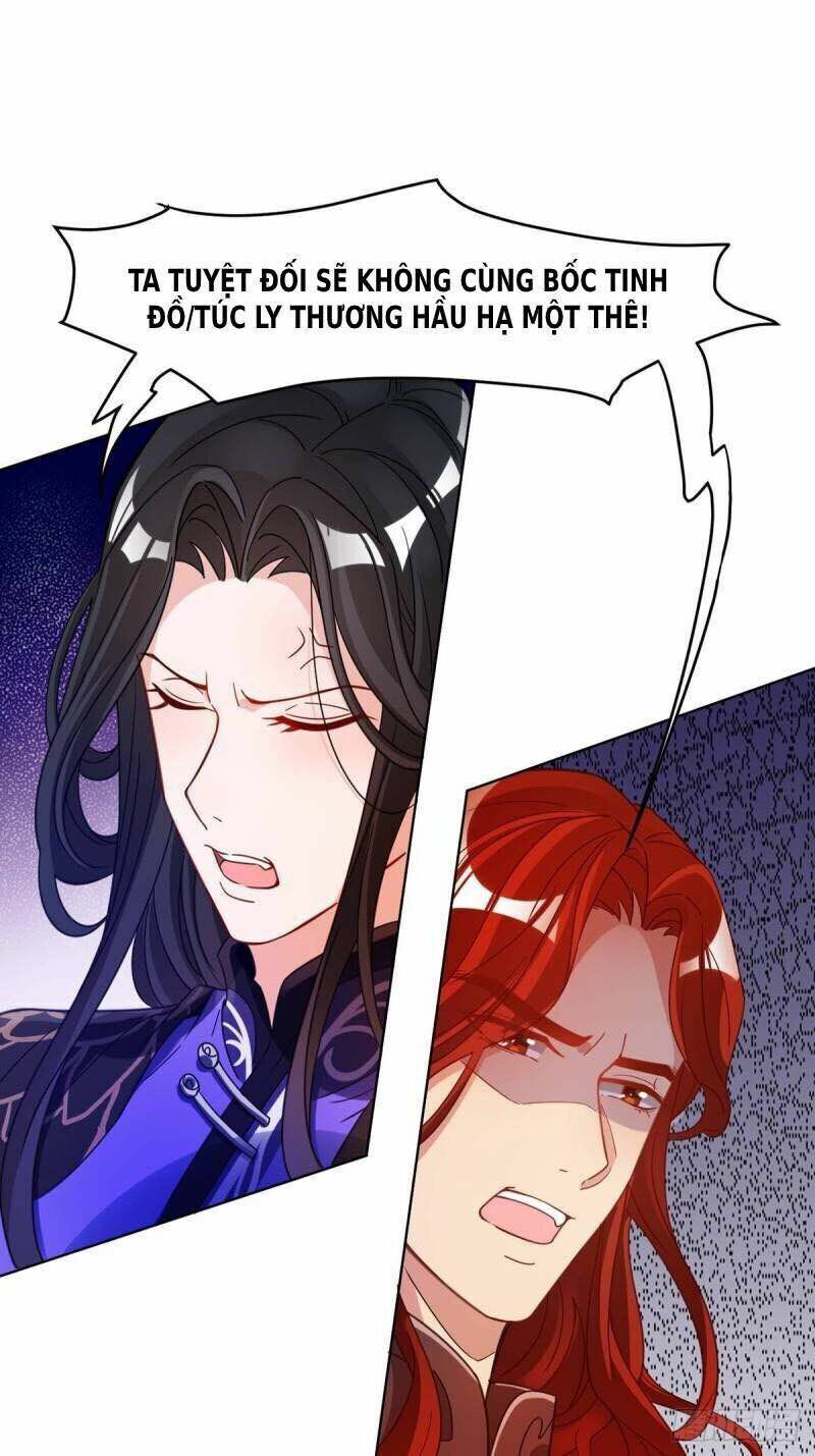 Xú Nữ Đích Hậu Cung: Chapter 193