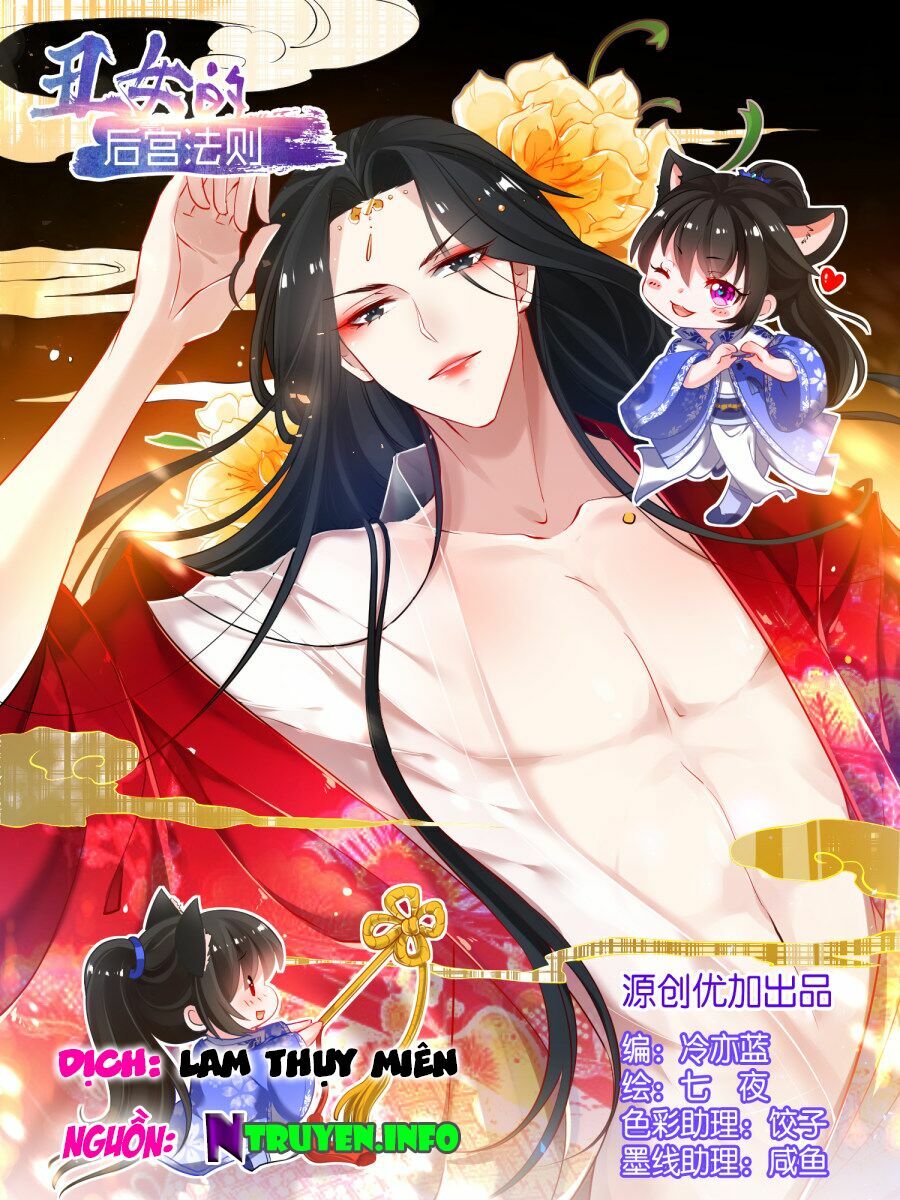 Xú Nữ Đích Hậu Cung: Chapter 23
