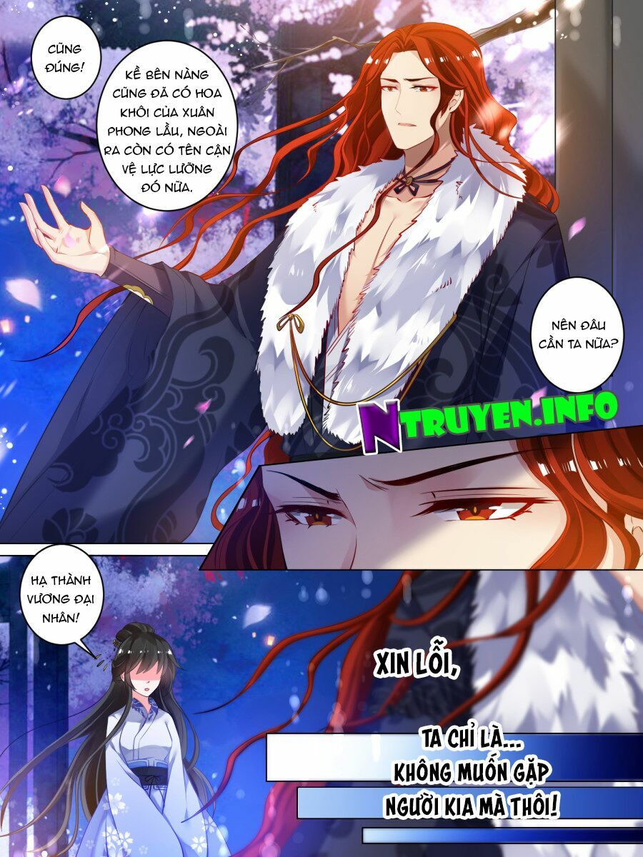 Xú Nữ Đích Hậu Cung: Chapter 27