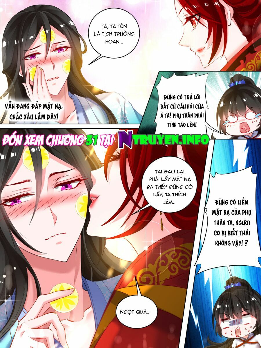 Xú Nữ Đích Hậu Cung: Chapter 30