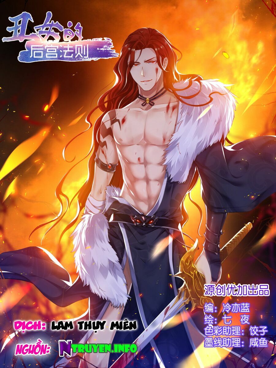 Xú Nữ Đích Hậu Cung: Chapter 32