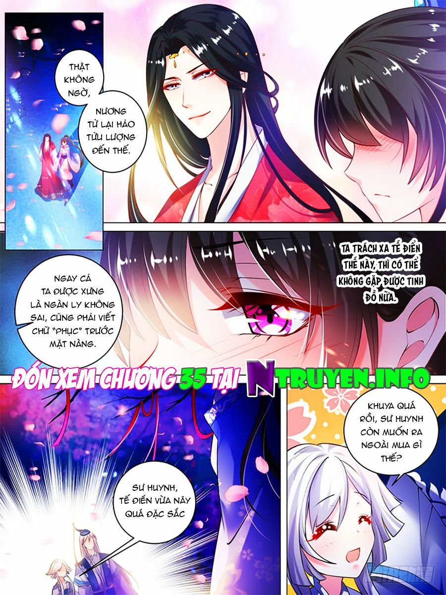 Xú Nữ Đích Hậu Cung: Chapter 34