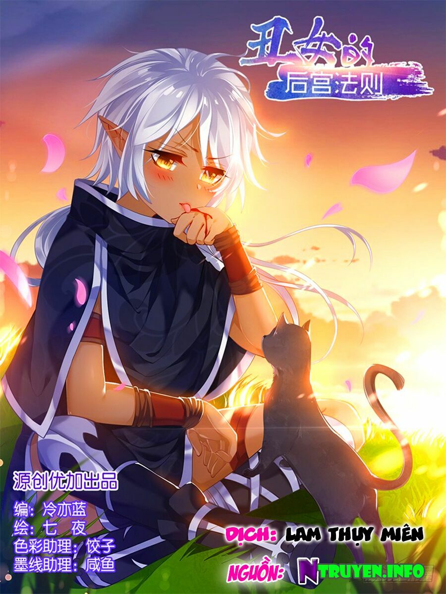 Xú Nữ Đích Hậu Cung: Chapter 42