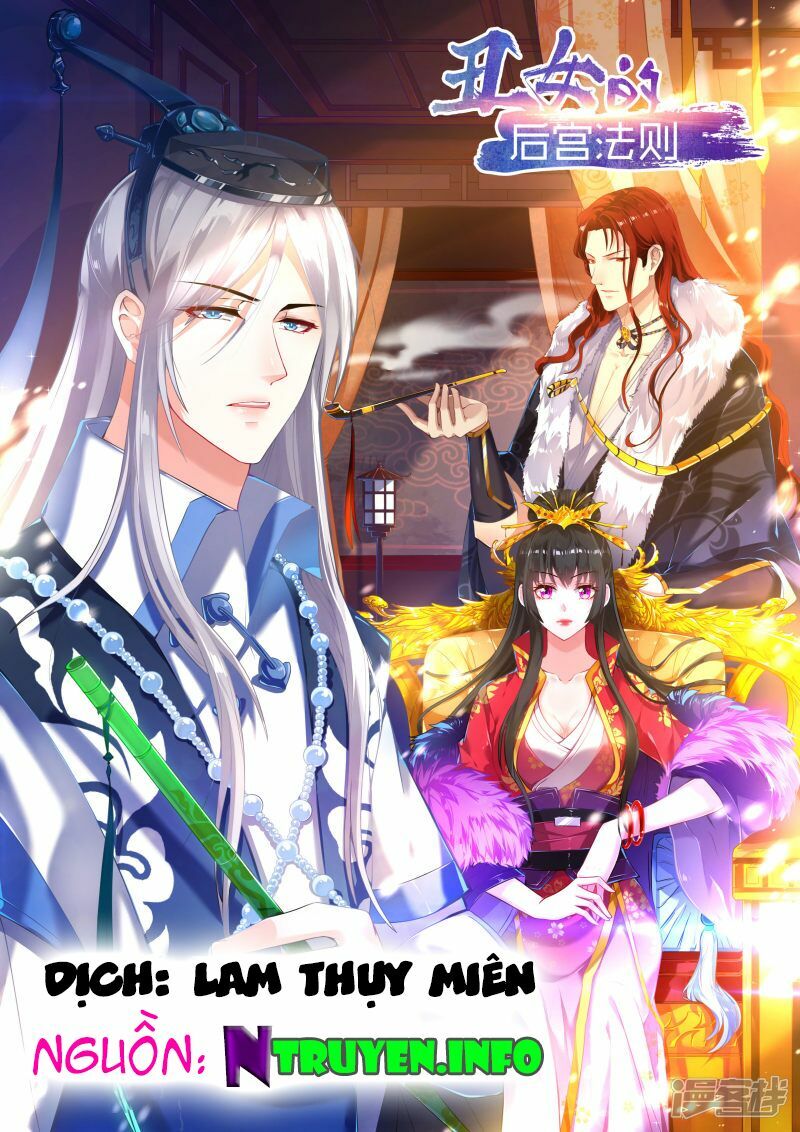 Xú Nữ Đích Hậu Cung: Chapter 5