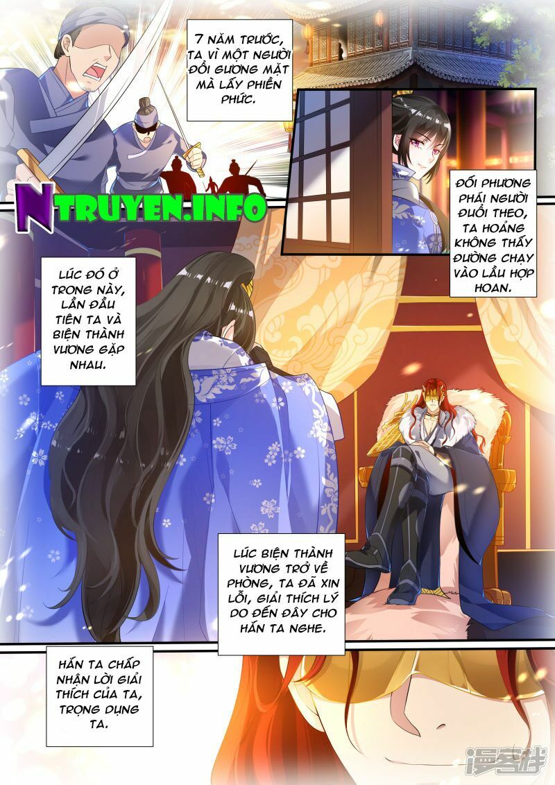 Xú Nữ Đích Hậu Cung: Chapter 5