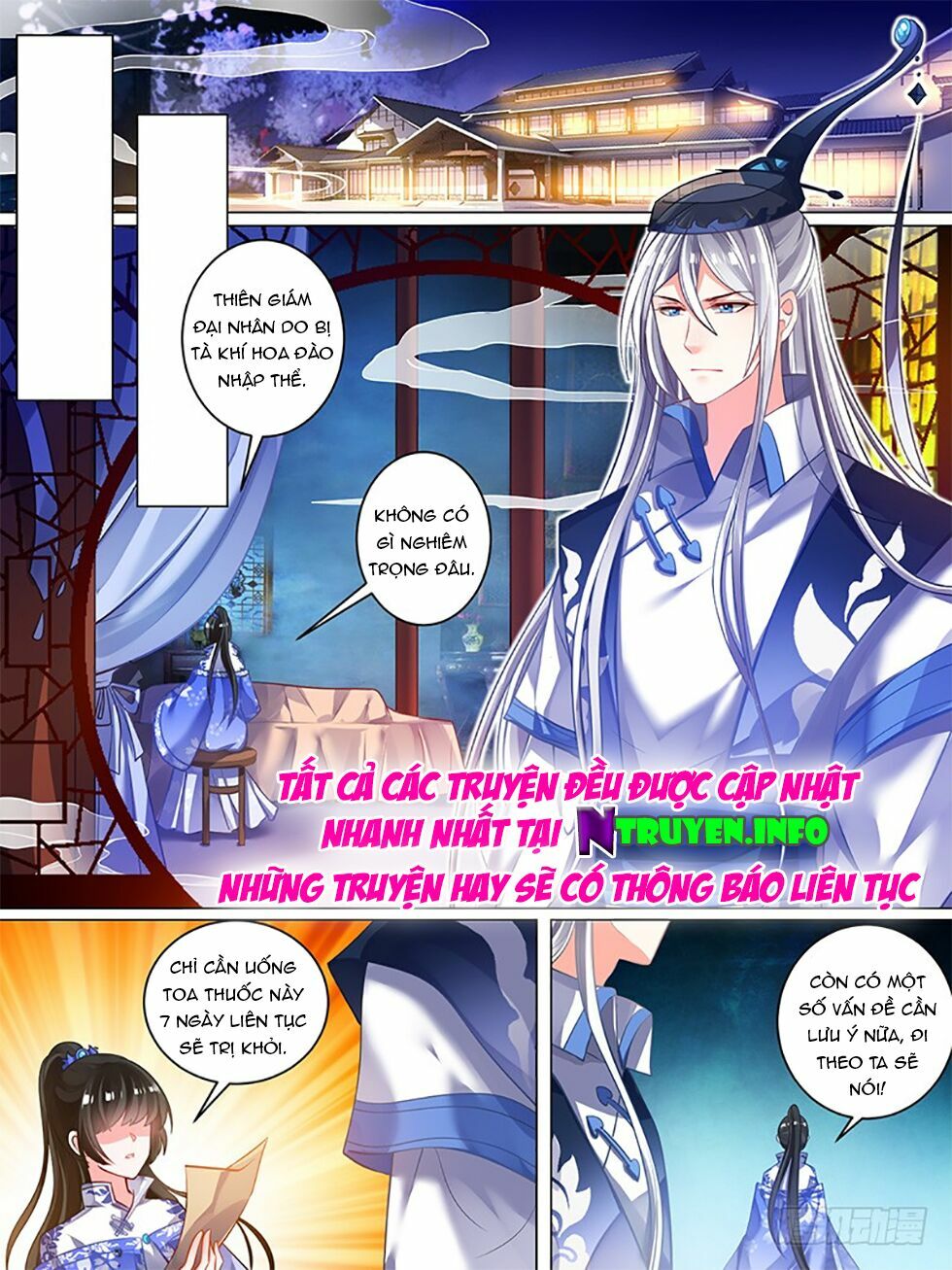 Xú Nữ Đích Hậu Cung: Chapter 50