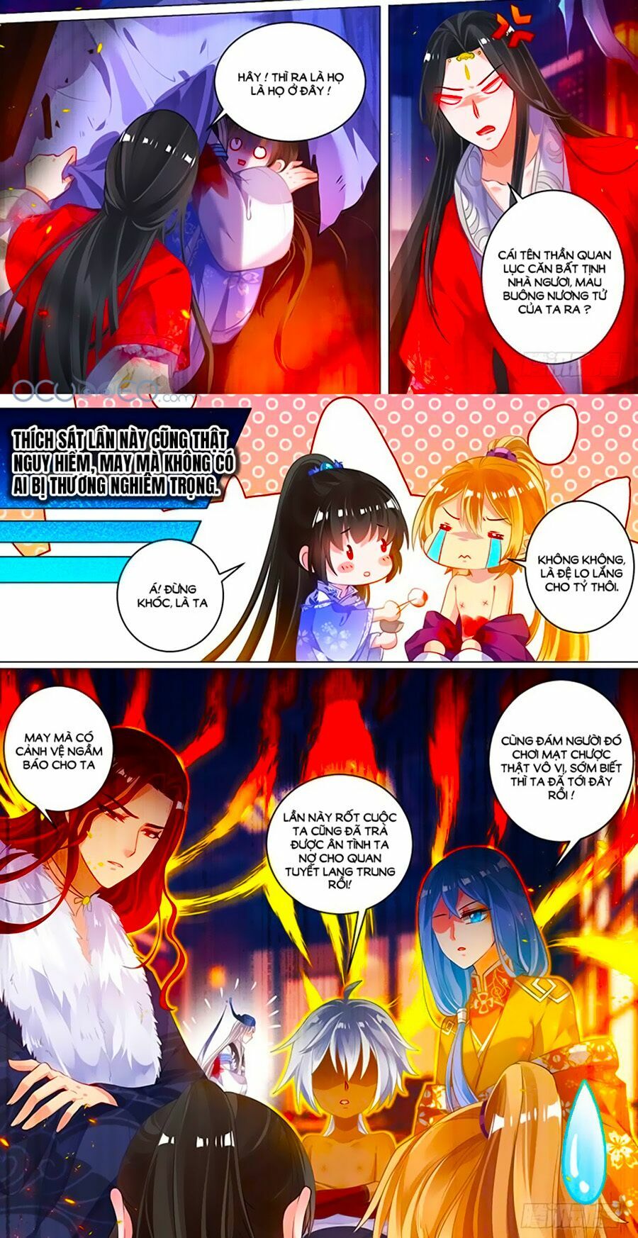 Xú Nữ Đích Hậu Cung: Chapter 51.3