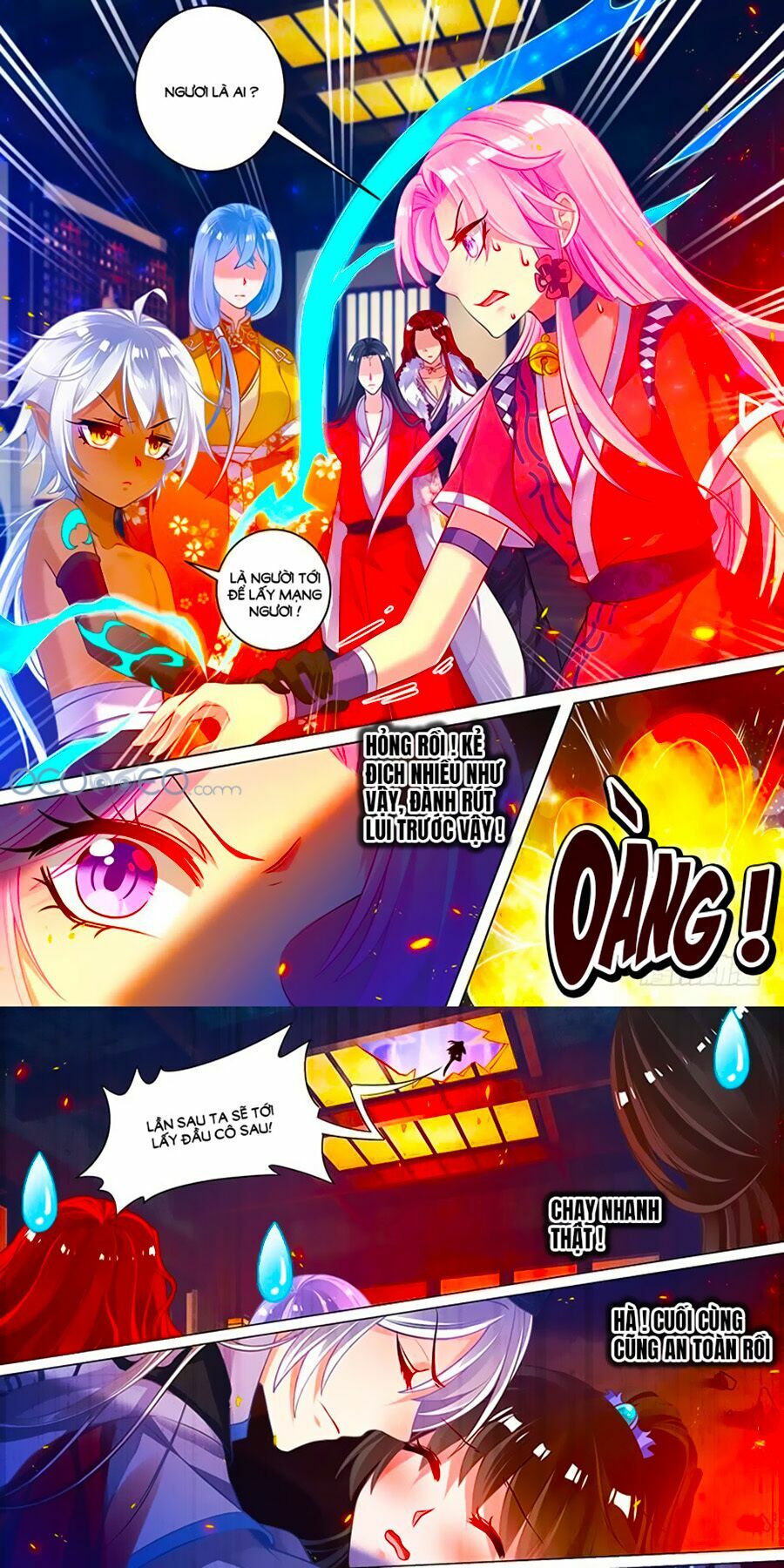 Xú Nữ Đích Hậu Cung: Chapter 51.3