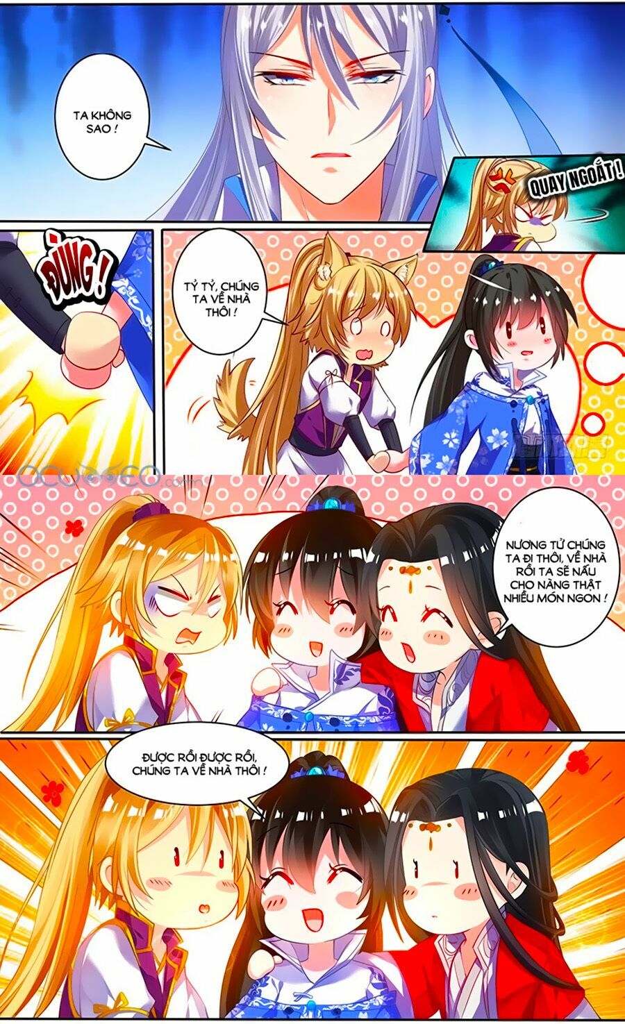 Xú Nữ Đích Hậu Cung: Chapter 51.4