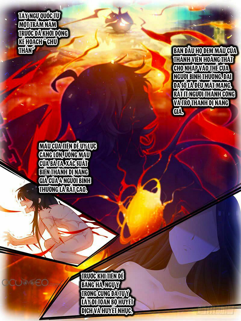 Xú Nữ Đích Hậu Cung: Chapter 51.8
