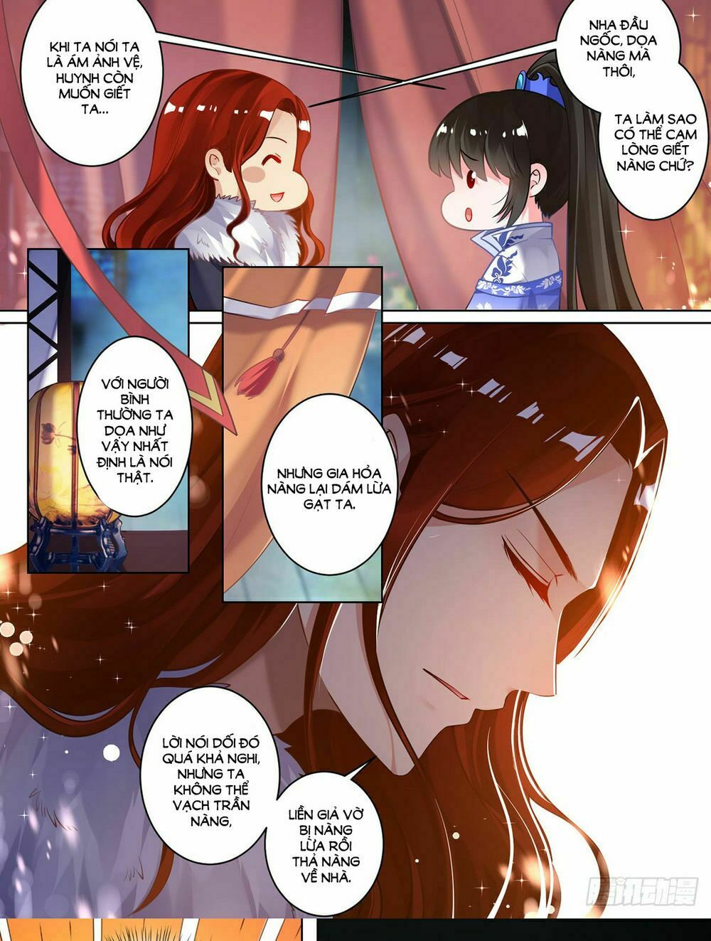 Xú Nữ Đích Hậu Cung: Chapter 62