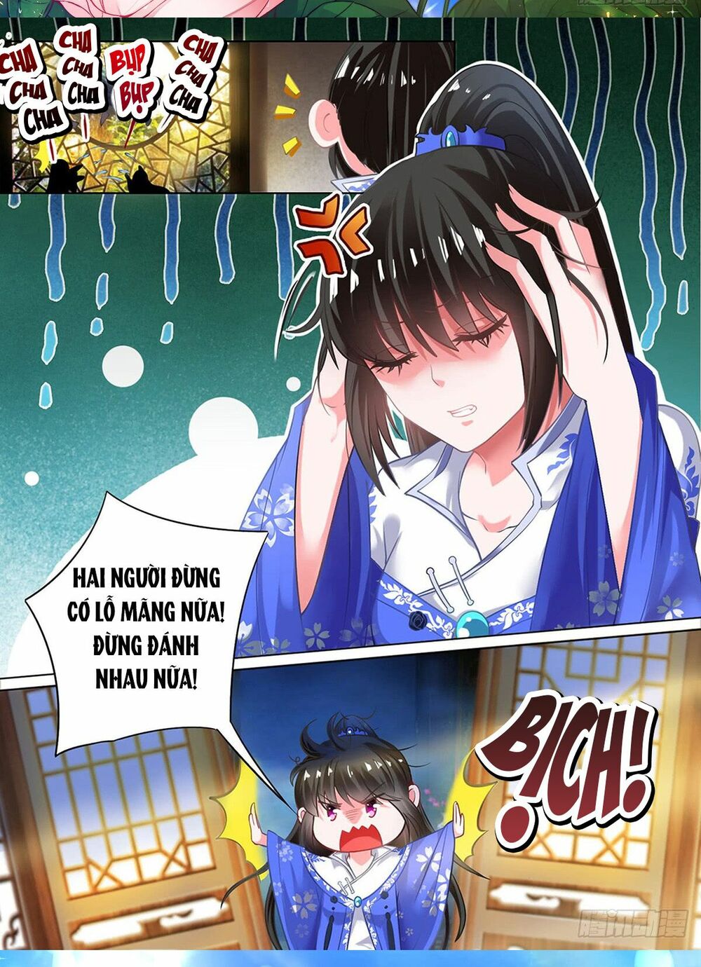Xú Nữ Đích Hậu Cung: Chapter 63