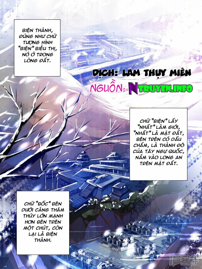 Xú Nữ Đích Hậu Cung: Chapter 7