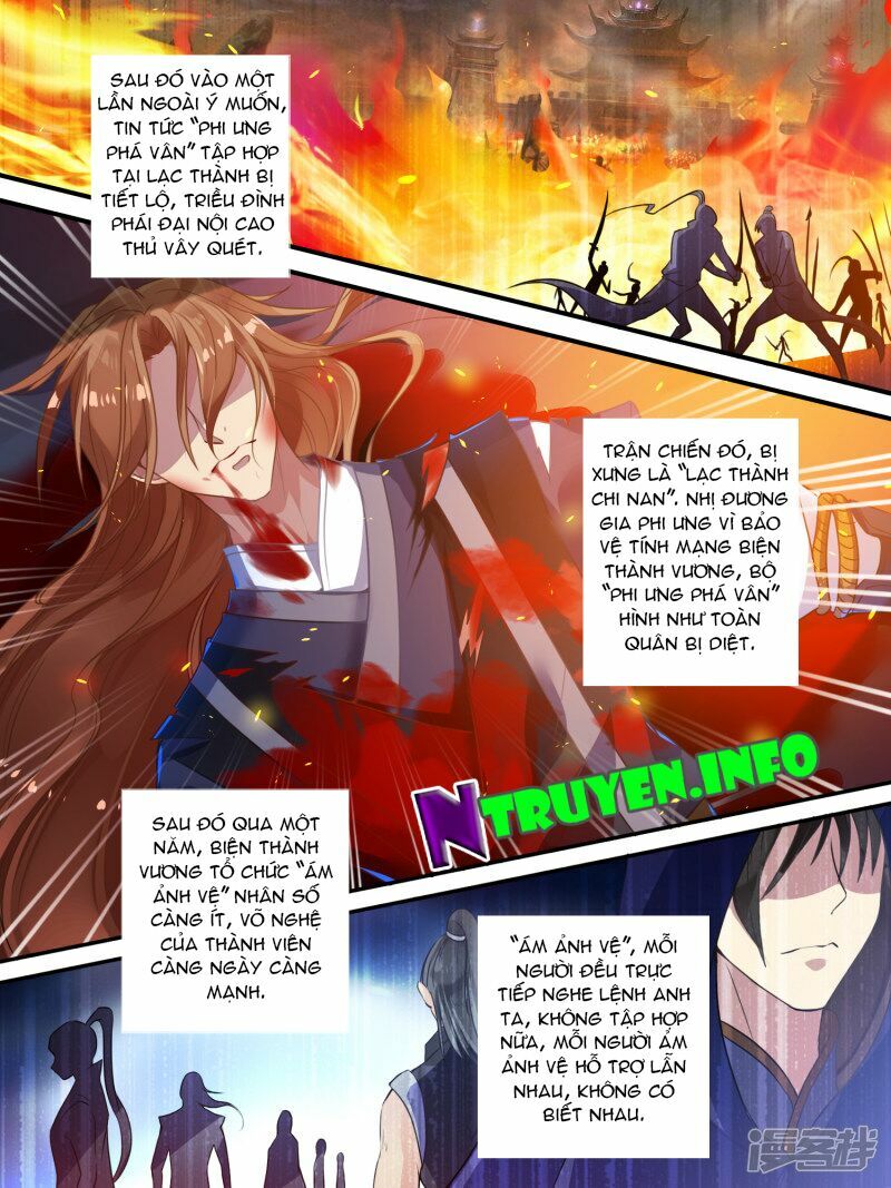 Xú Nữ Đích Hậu Cung: Chapter 7