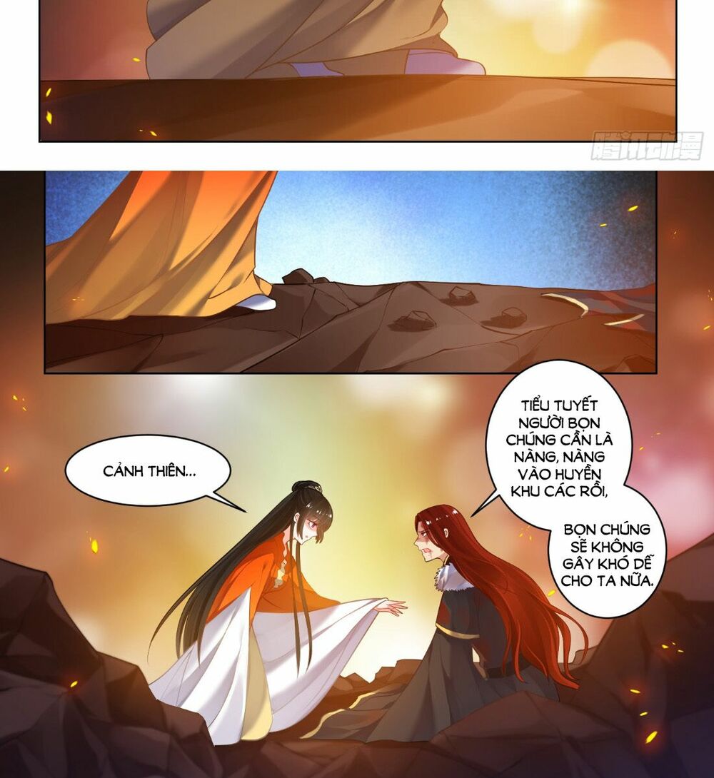 Xú Nữ Đích Hậu Cung: Chapter 73