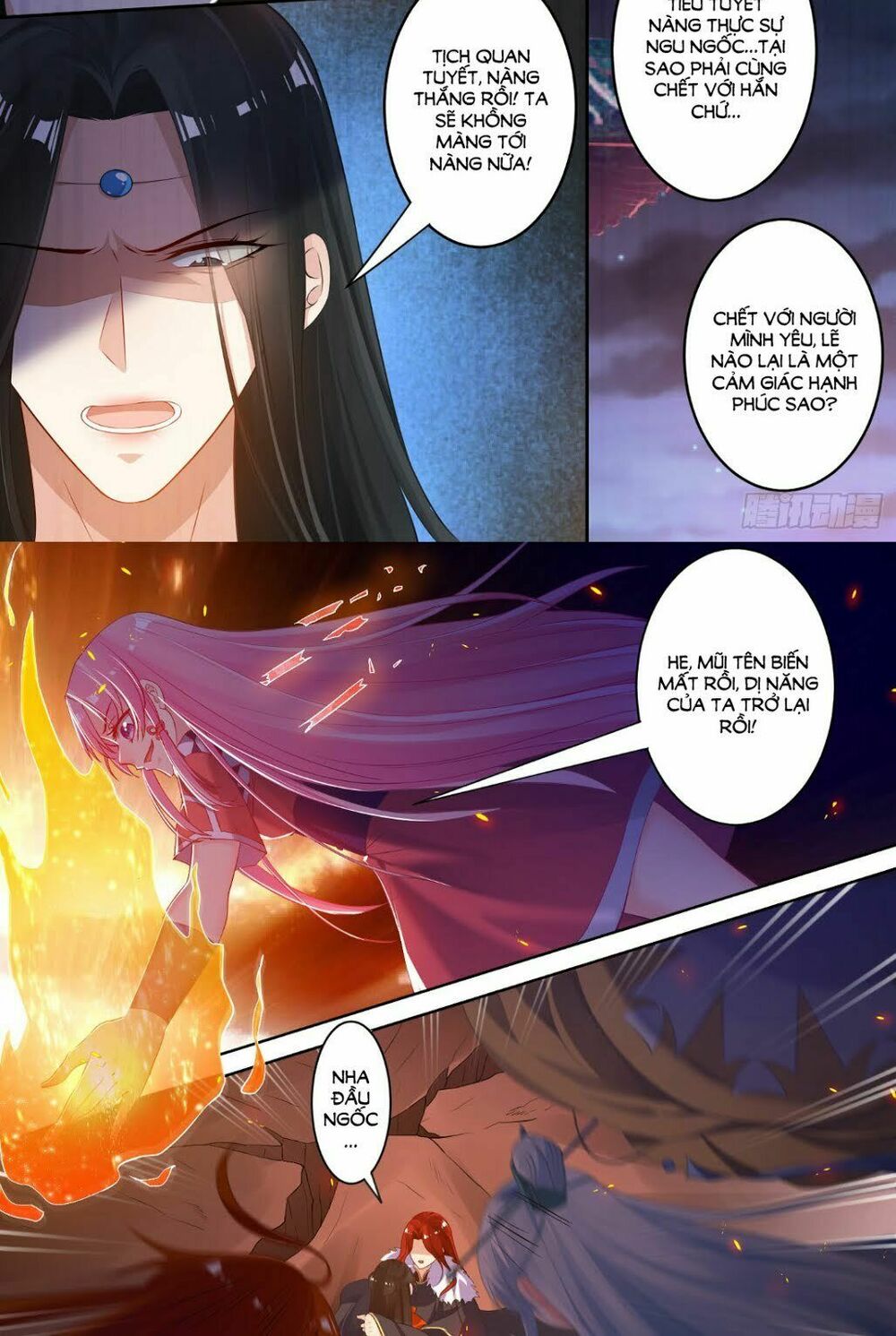Xú Nữ Đích Hậu Cung: Chapter 73