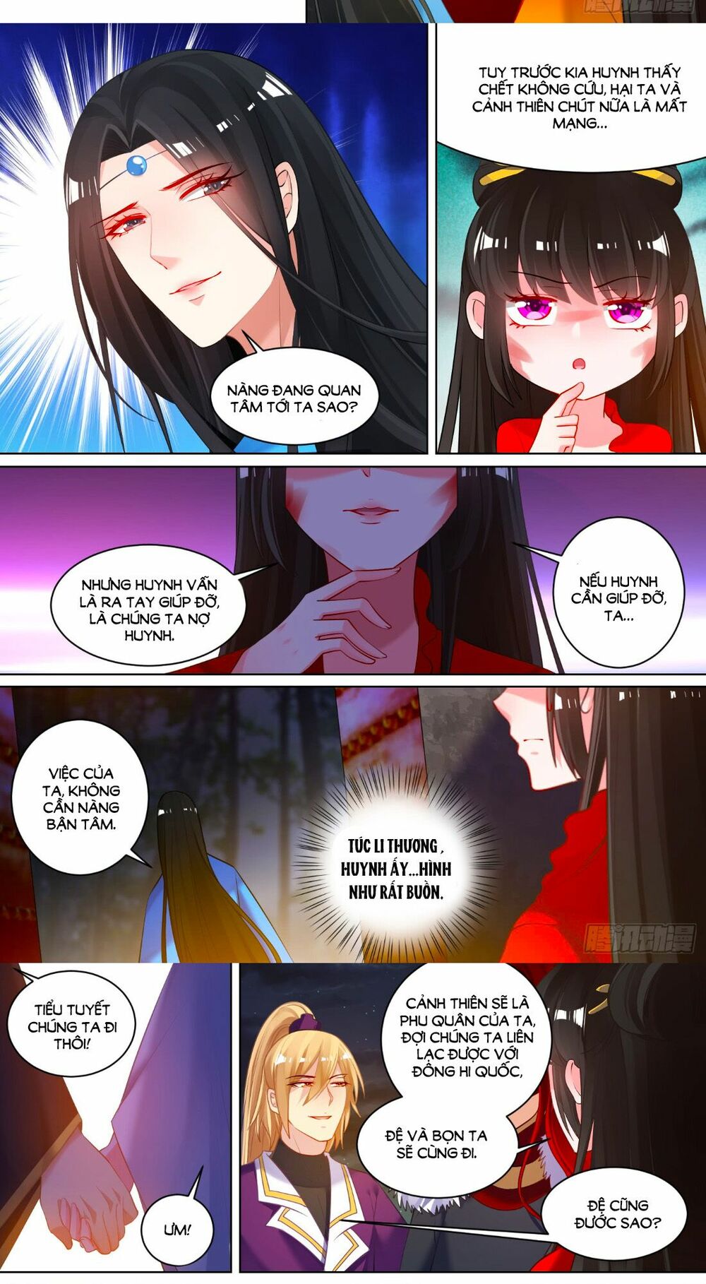 Xú Nữ Đích Hậu Cung: Chapter 75