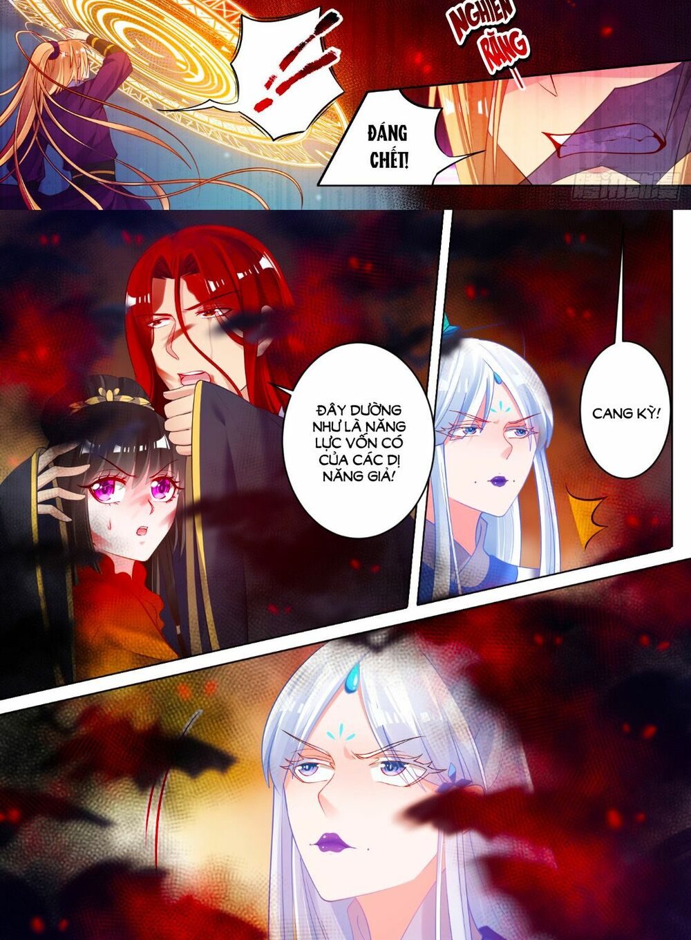 Xú Nữ Đích Hậu Cung: Chapter 75