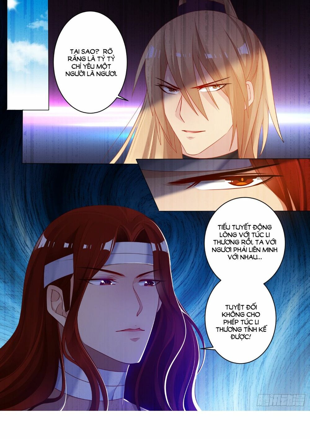Xú Nữ Đích Hậu Cung: Chapter 76