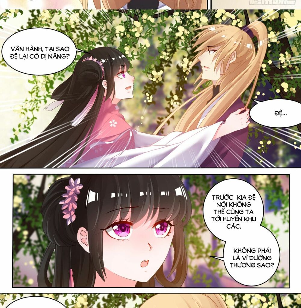 Xú Nữ Đích Hậu Cung: Chapter 76