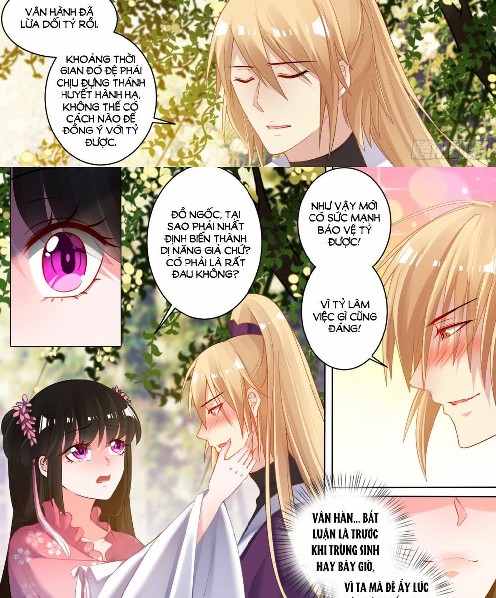 Xú Nữ Đích Hậu Cung: Chapter 76