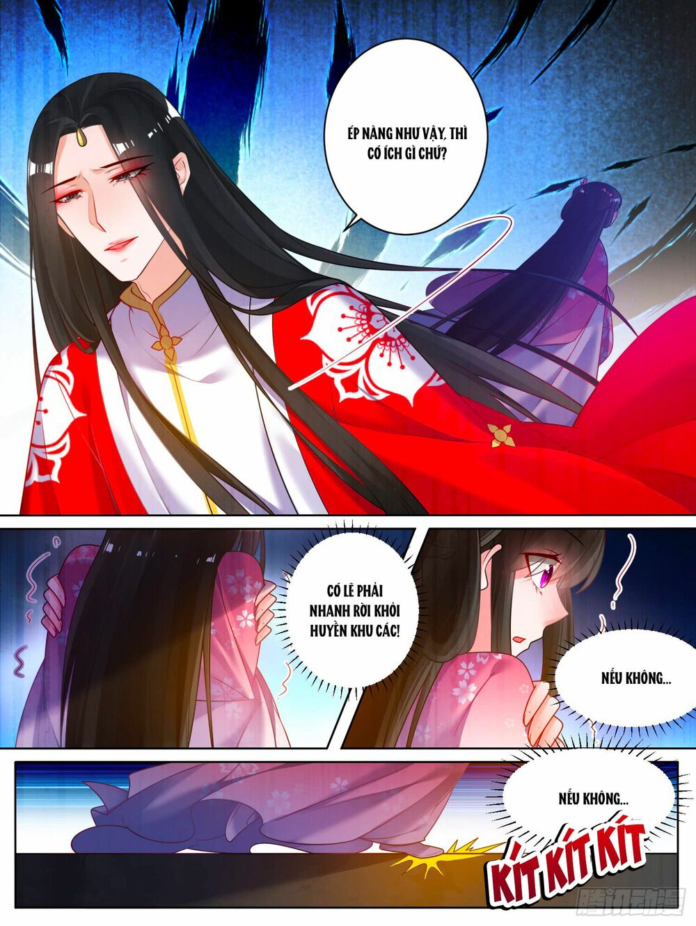 Xú Nữ Đích Hậu Cung: Chapter 77