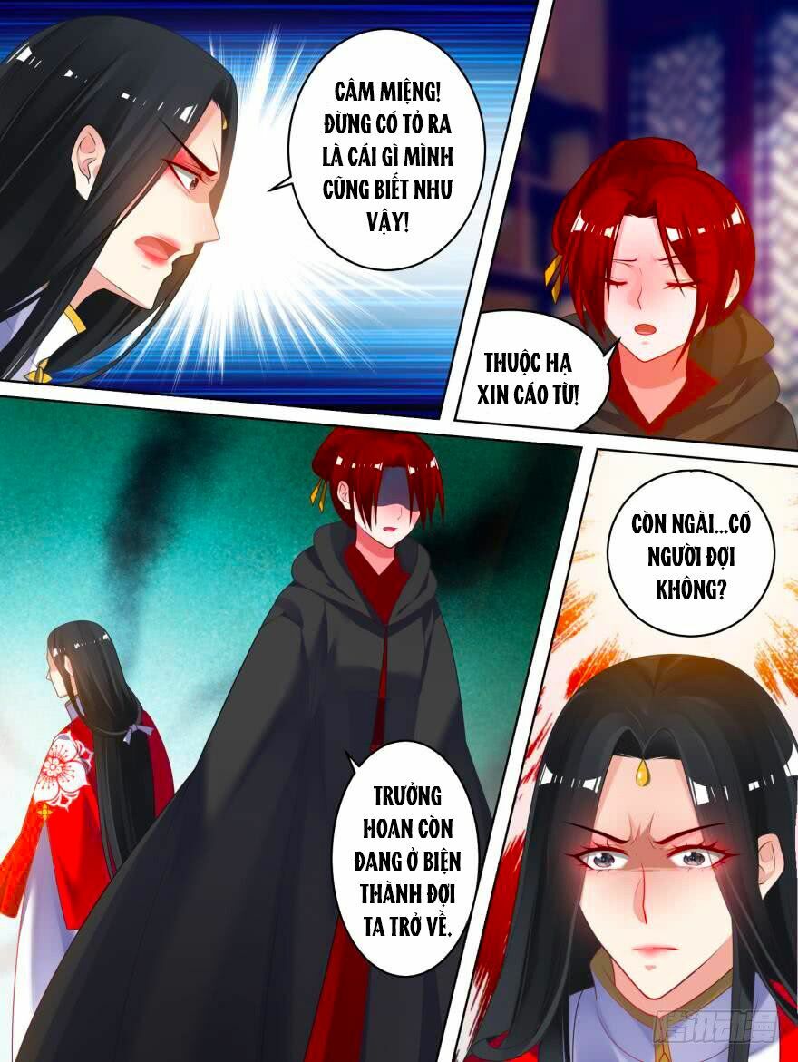Xú Nữ Đích Hậu Cung: Chapter 79