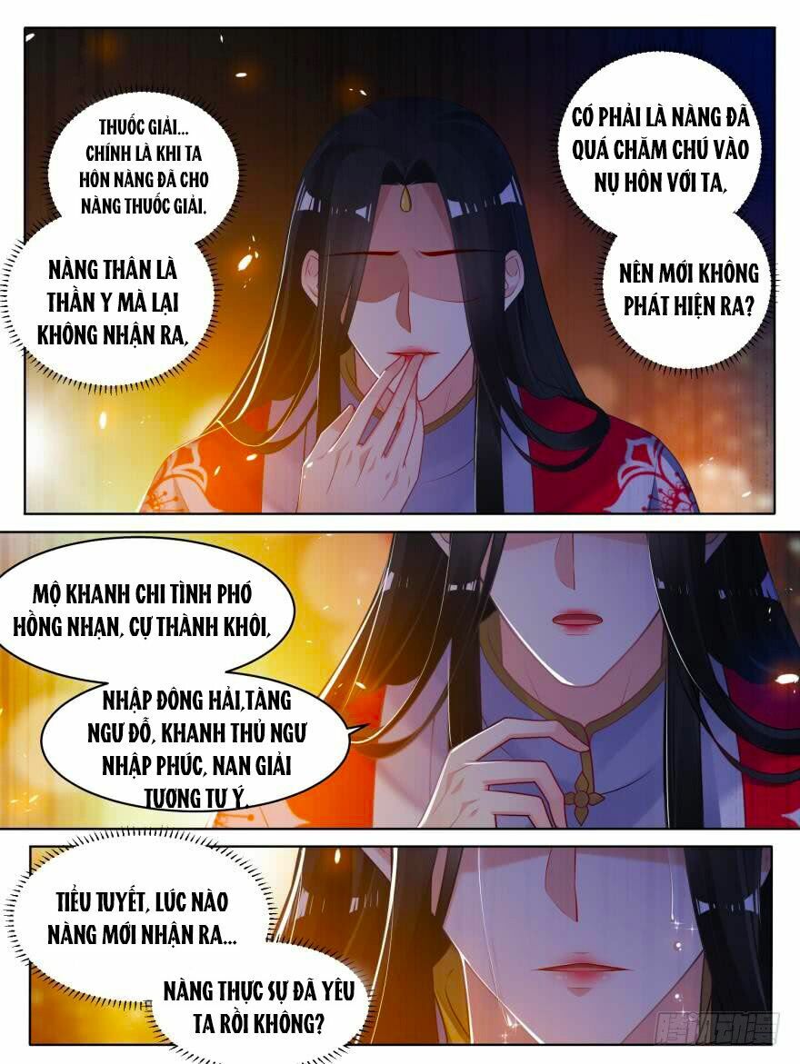 Xú Nữ Đích Hậu Cung: Chapter 79