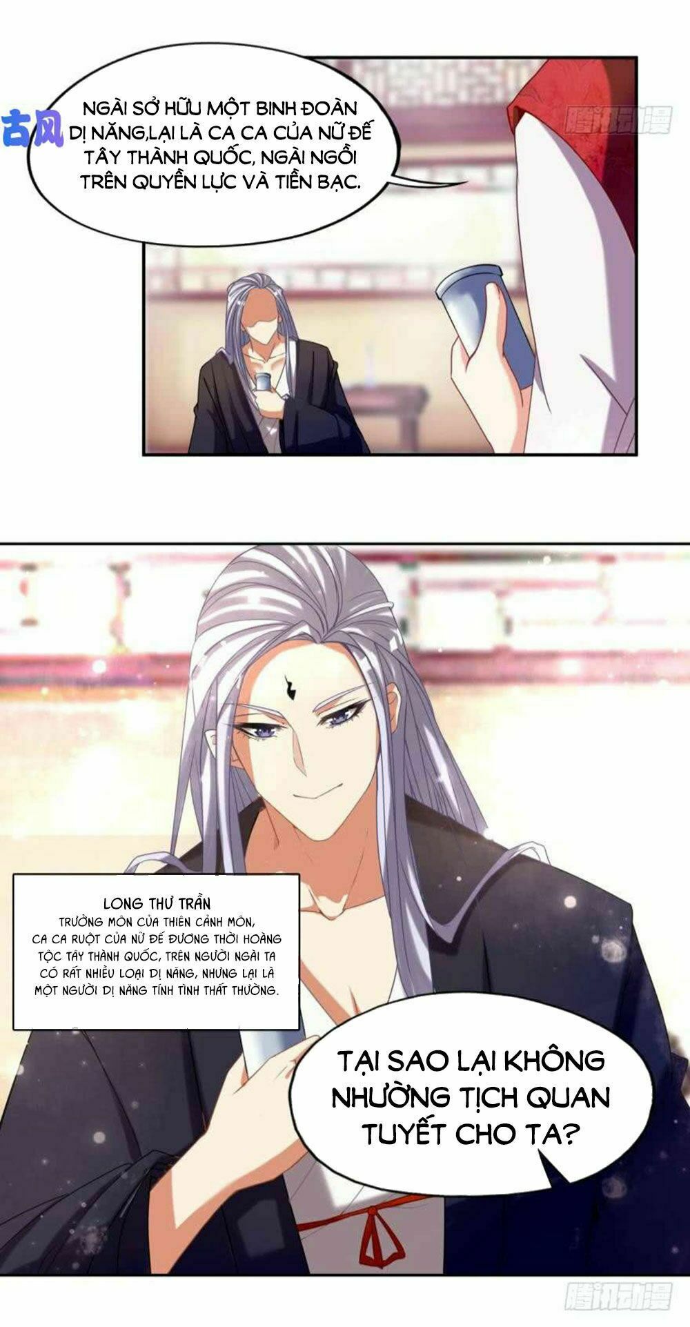 Xú Nữ Đích Hậu Cung: Chapter 87