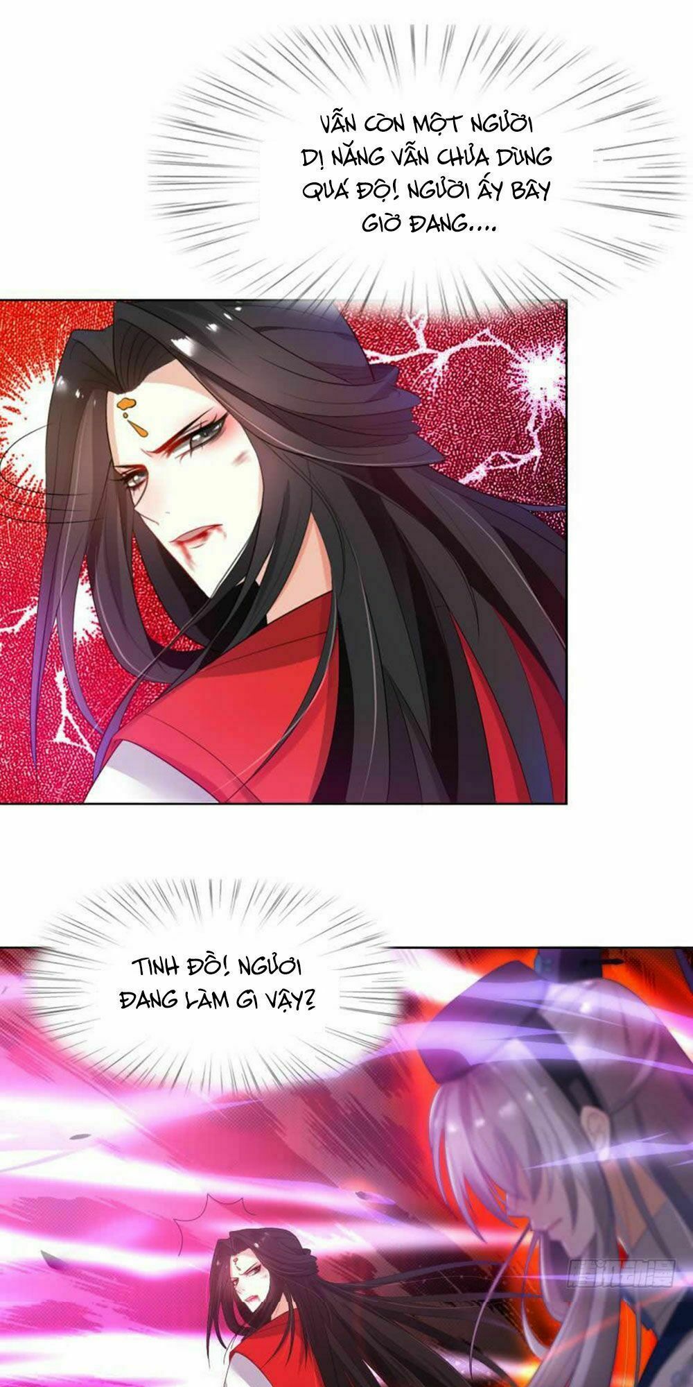 Xú Nữ Đích Hậu Cung: Chapter 94