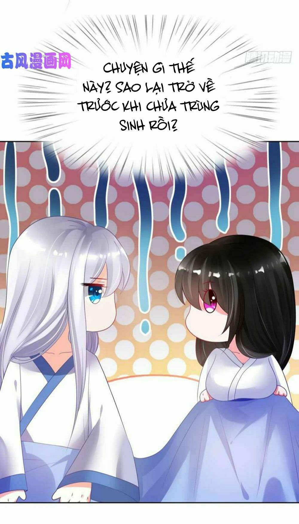 Xú Nữ Đích Hậu Cung: Chapter 95