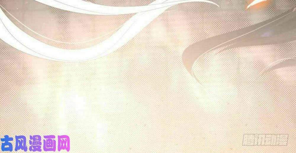 Xú Nữ Đích Hậu Cung: Chapter 95