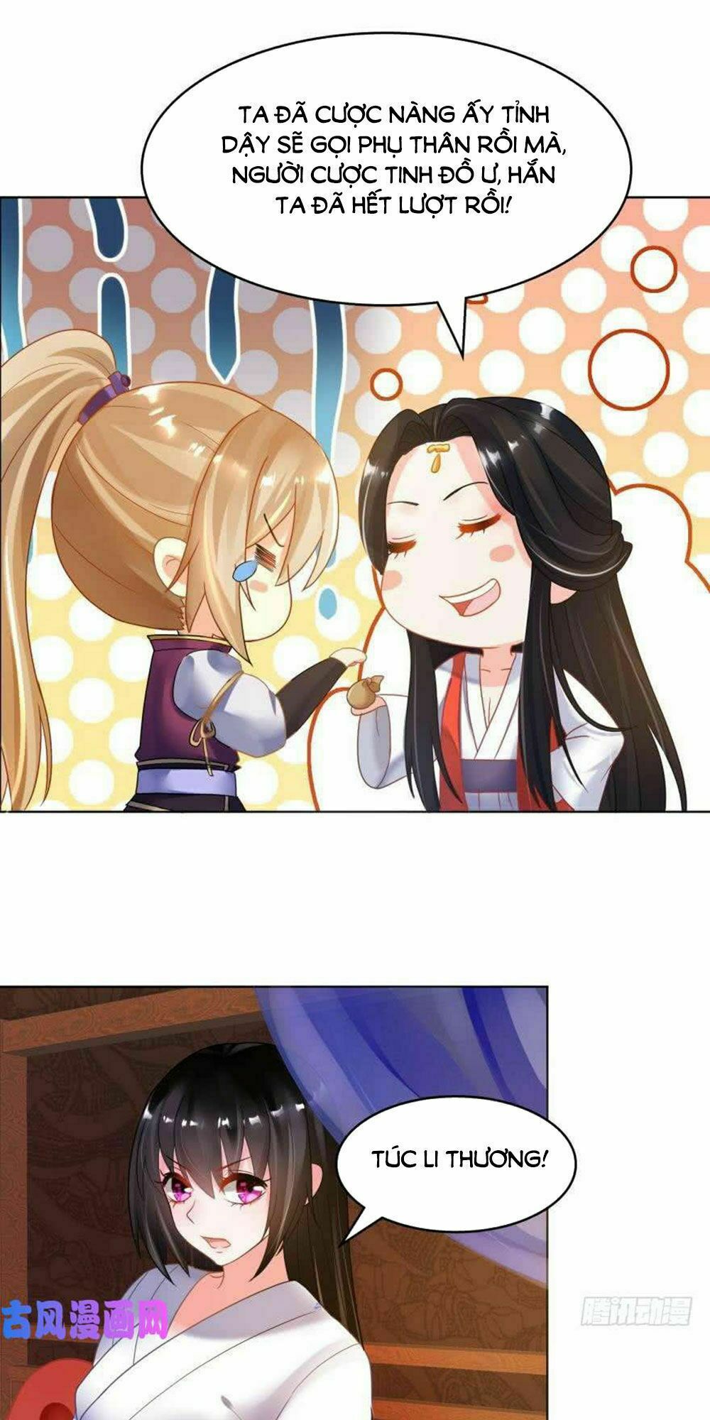 Xú Nữ Đích Hậu Cung: Chapter 95