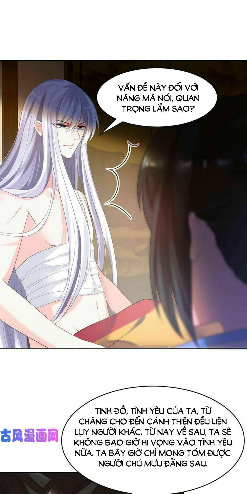 Xú Nữ Đích Hậu Cung: Chapter 96