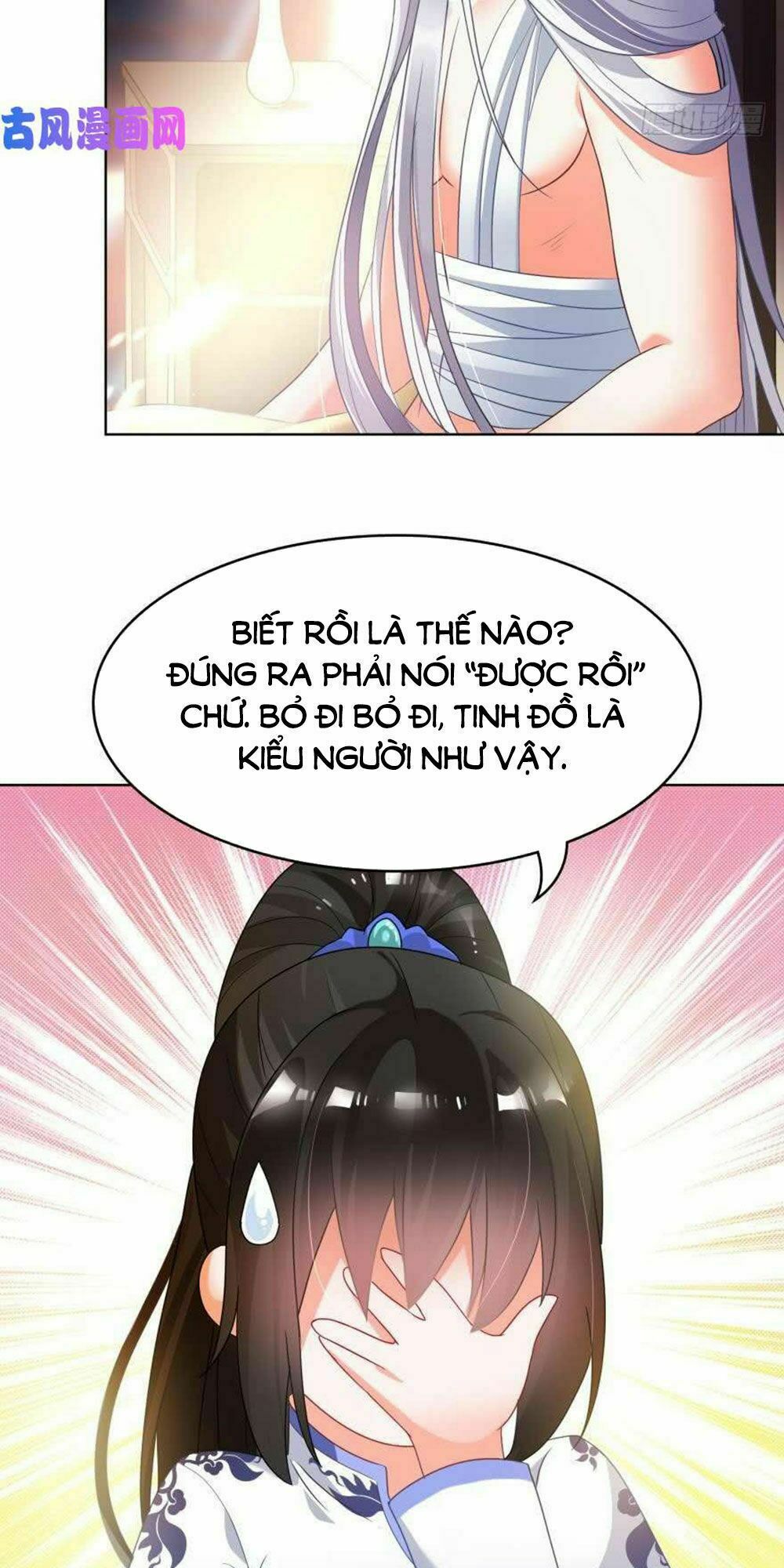 Xú Nữ Đích Hậu Cung: Chapter 96