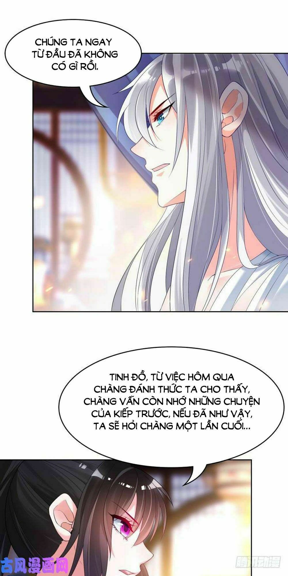 Xú Nữ Đích Hậu Cung: Chapter 96