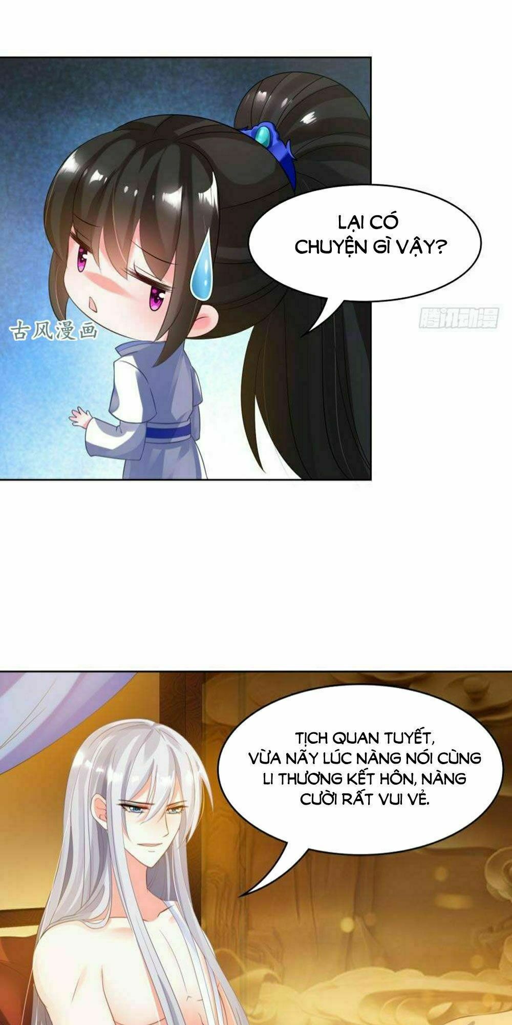 Xú Nữ Đích Hậu Cung: Chapter 97