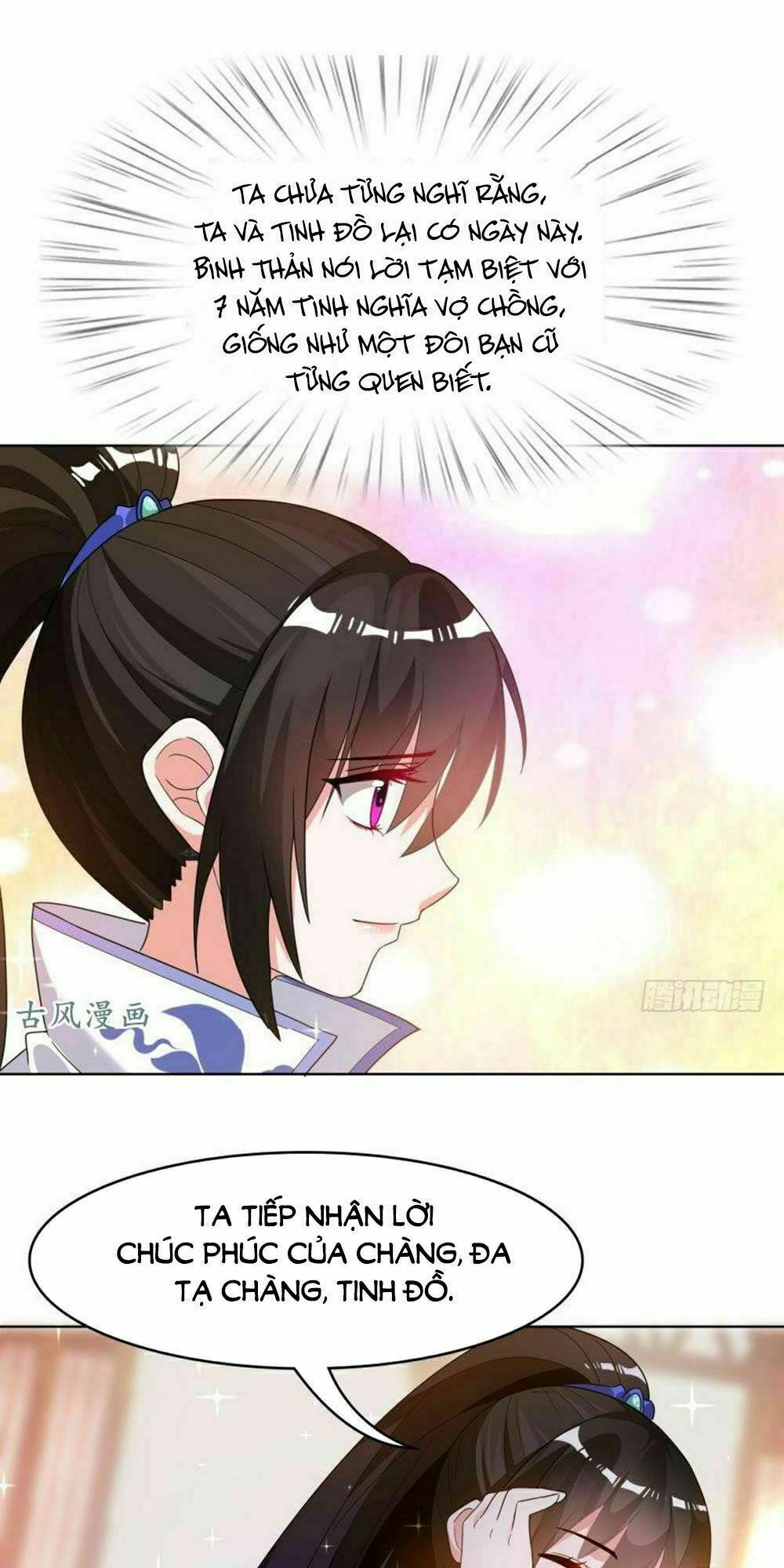 Xú Nữ Đích Hậu Cung: Chapter 97