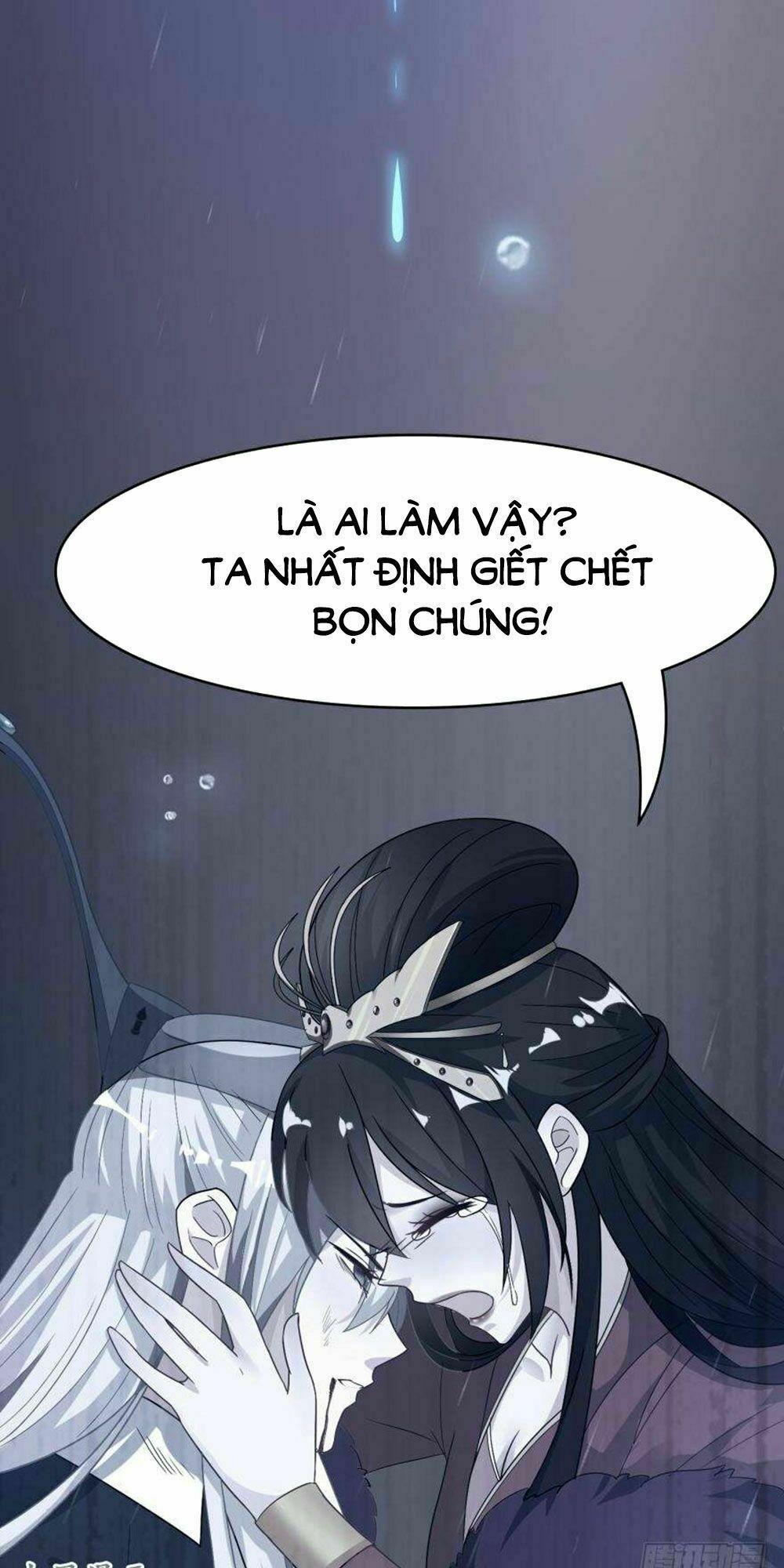 Xú Nữ Đích Hậu Cung: Chapter 97
