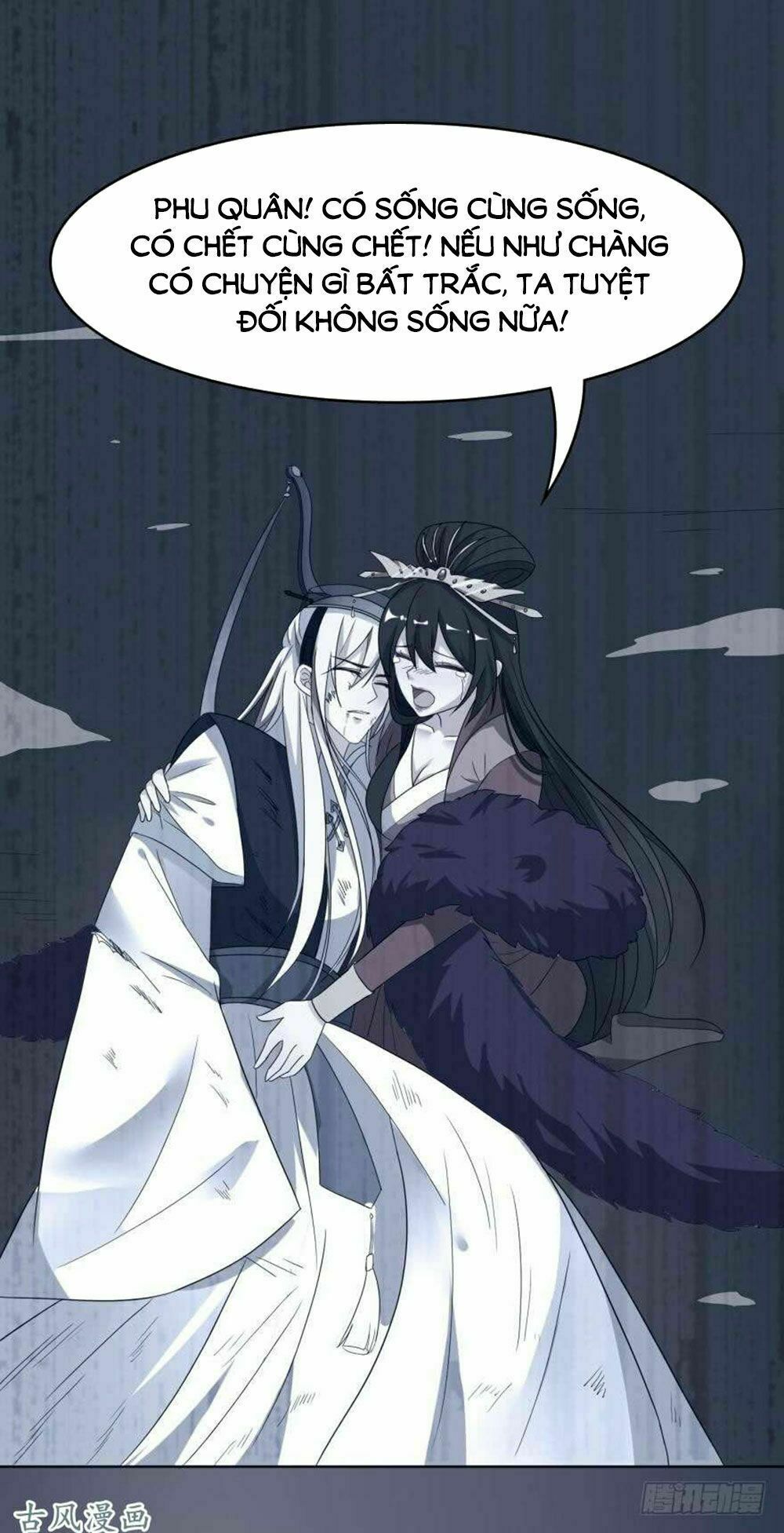 Xú Nữ Đích Hậu Cung: Chapter 97