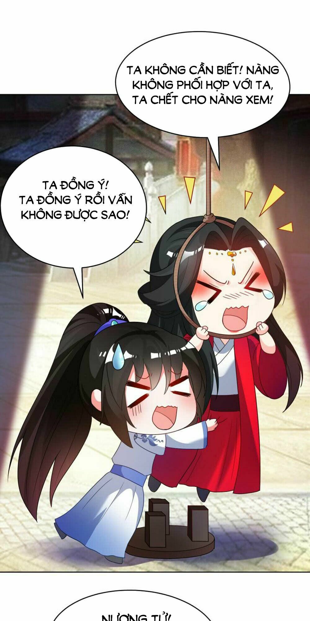Xú Nữ Đích Hậu Cung: Chapter 98